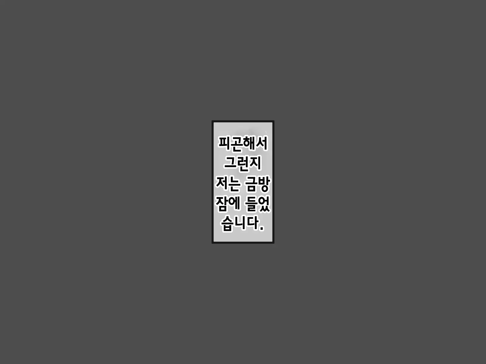 Mahou Shoujo Noble Rose/Extra Bad End | 마법소녀 노블로즈 엑스트라 배드엔드